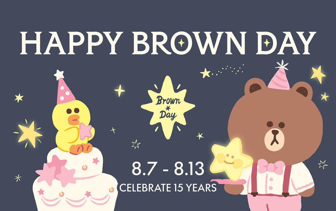 HAPPY BROWN DAY