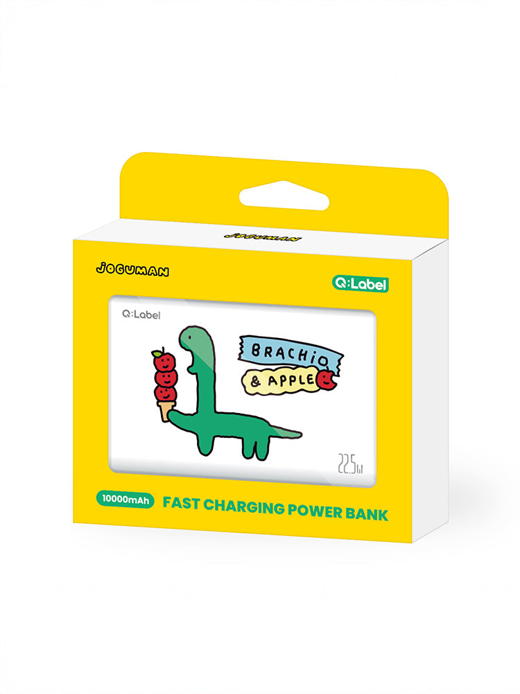 조구만 보조배터리