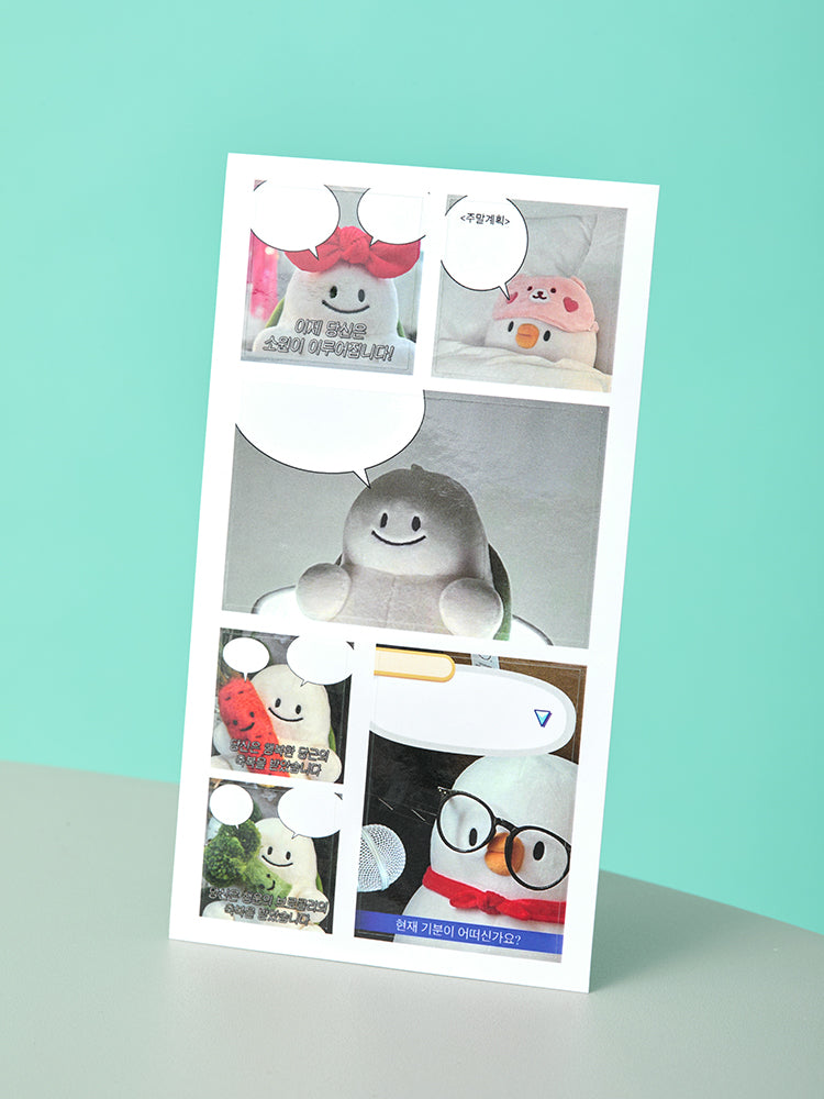 베베더오리 스쿨 말풍선 스티커