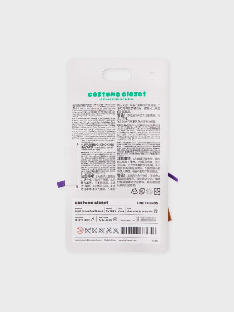 BT21 PLUSH OVERALL 라인프렌즈 BT21 홉인럽 코스튬 클로젯 오버롤 세트