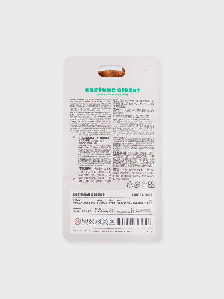 BT21 PLUSH ROBE 라인프렌즈 BT21 홉인럽 코스튬 클로젯 로브 세트