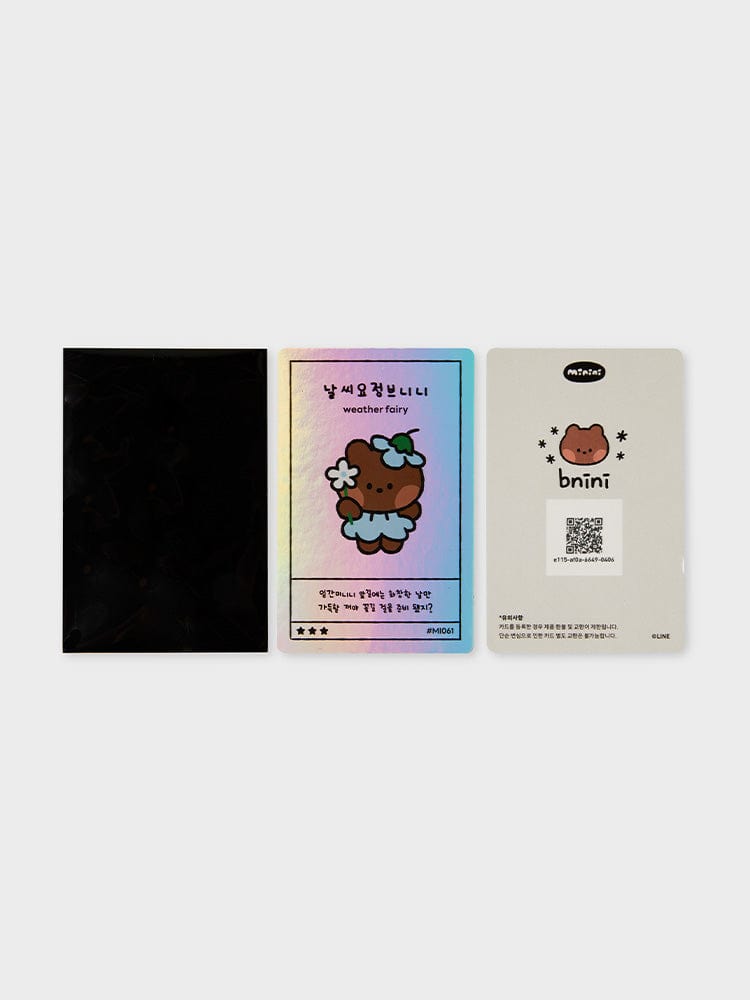LINE FRIENDS PLUSH 단품 라인프렌즈 미니니 브니니 대왕 스탠딩 인형