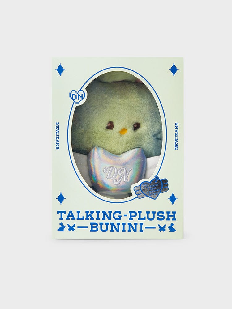 NEWJEANS PLUSH GREEN bunini 메시지 인형 GREEN