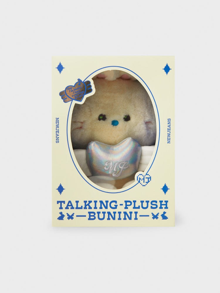 NEWJEANS PLUSH YELLOW bunini 메시지 인형 YELLOW