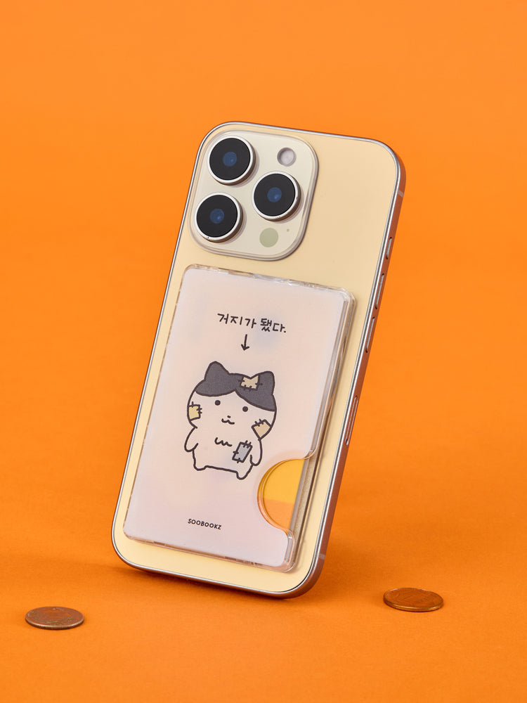 SOOBOOKZ BEAUTY/ACC_POUCH_ 거지가 됐다 탱고 수북즈 맥세이프 카드 지갑