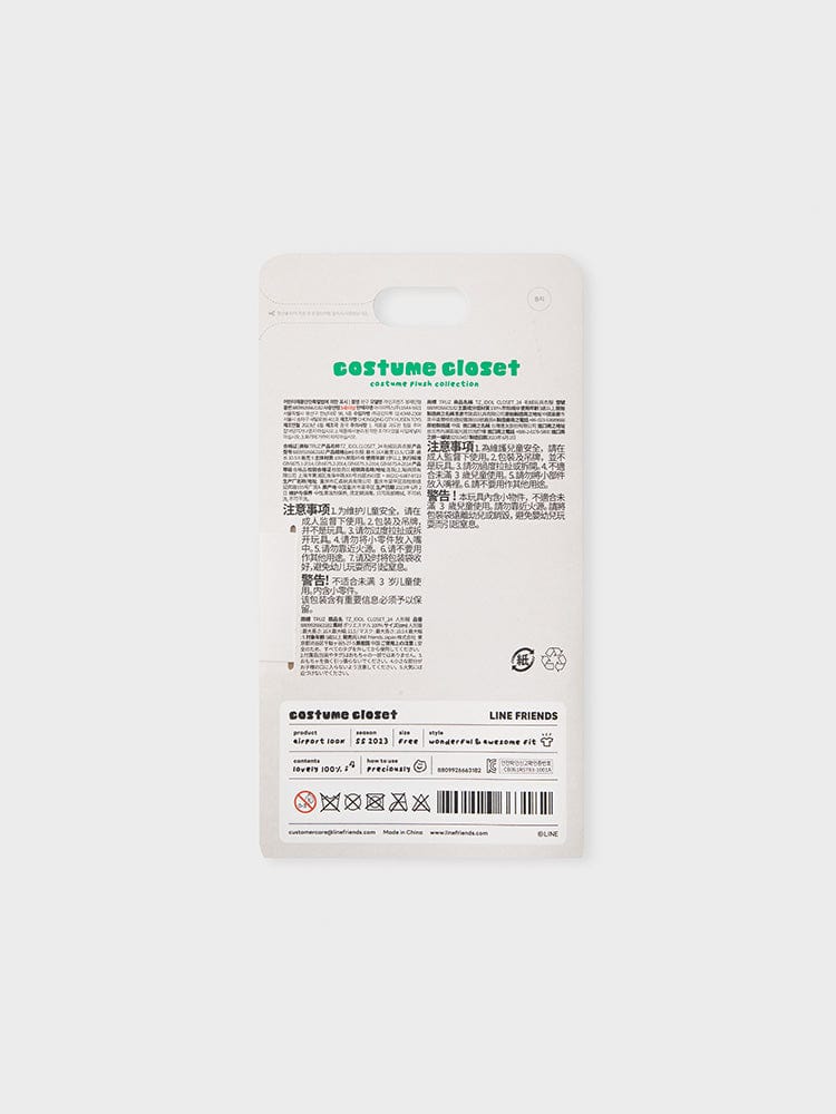 TRUZ PLUSH SUIT SET B 라인프렌즈 TRUZ 미니니 아이돌 클로젯 수트 02