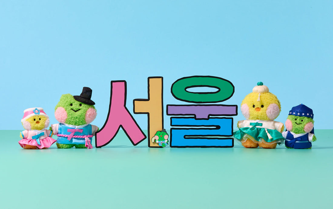 minini SEOUL EDITION