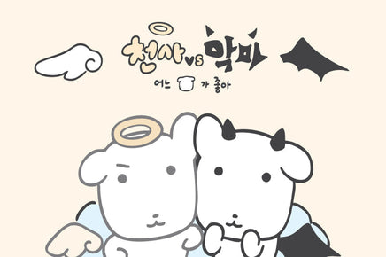 Angel vs Devil Ganadi Pop-up