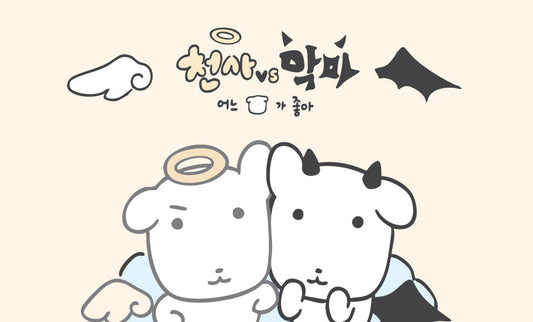 Angel vs Devil Ganadi Pop-up