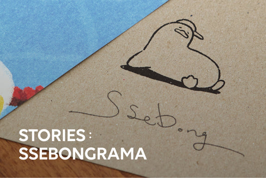 SSEBONGRAMA PRE-ORDER