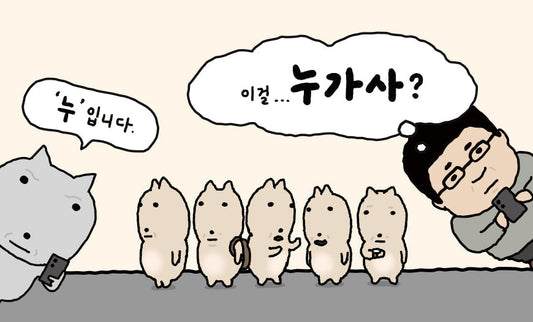 nugasa POP-UP