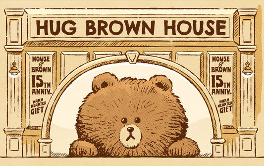 HUG BROWN HOUSE