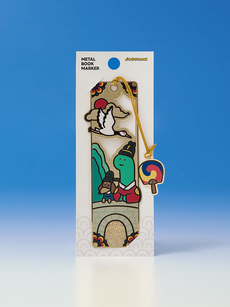 JOGUMAN METAL BOOKMARK KOREA EDITION
