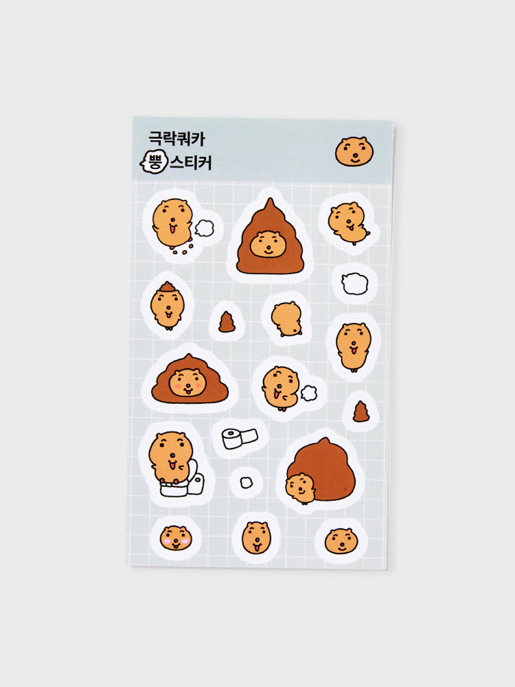 극락쿼카 씰 스티커