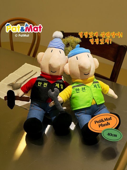 패트와 매트 땜장이 인형