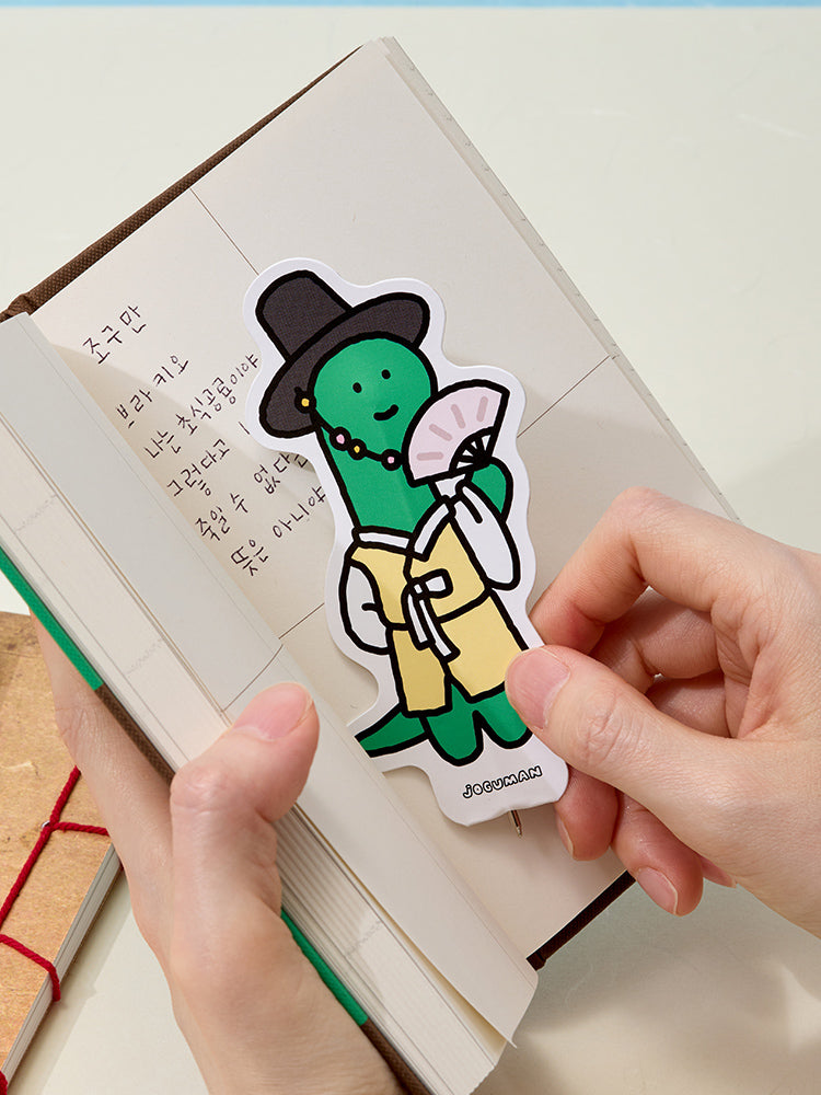 JOGUMAN BOOKMARK PEN SOUVENIR