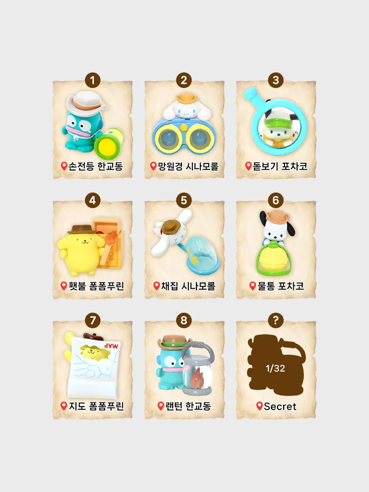 랜덤 스퀘어 산리오 캐릭터즈 탐험가 시리즈