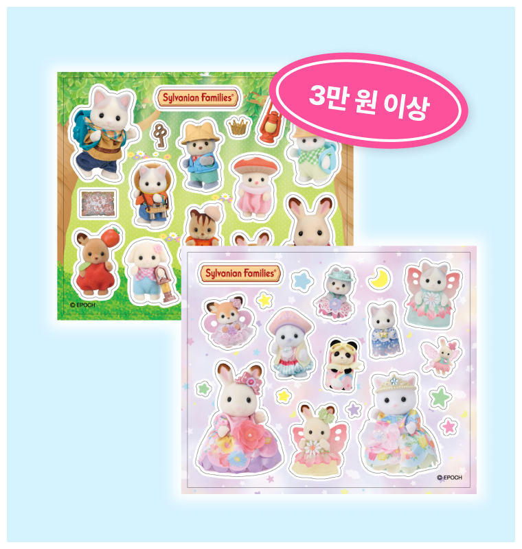 3만 원 이상 구매 시
아기 스티커 증정 (2종 중 랜덤 1종 증정)