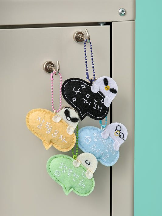 BEBE THE ORI KEYRING_ 베베더오리 스쿨 펠트 키링