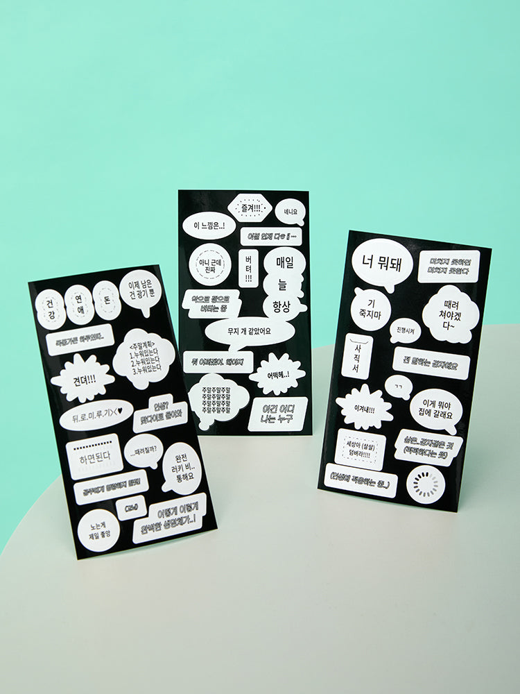 BEBE THE ORI SCHOOL TEXT STICKER