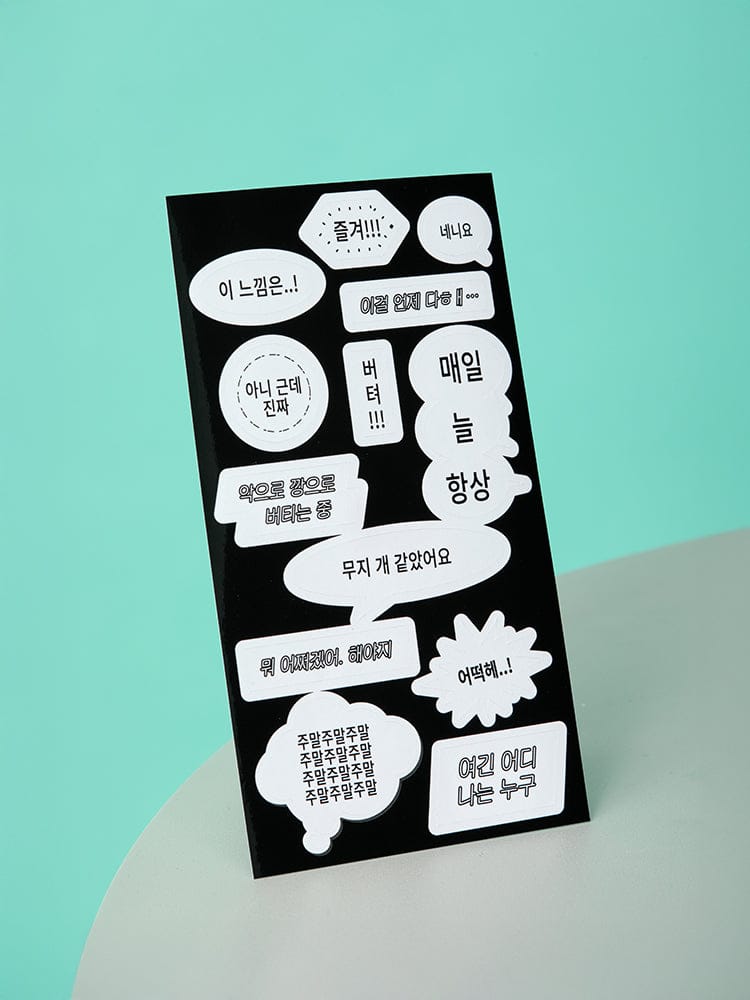 BEBE THE ORI OFFICE_ VER.1 베베더오리 스쿨 텍스트 스티커