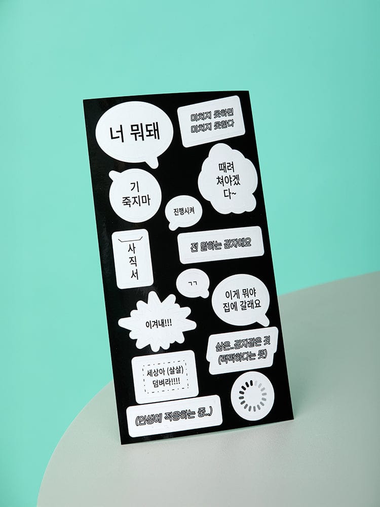 BEBE THE ORI OFFICE_ VER.2 베베더오리 스쿨 텍스트 스티커