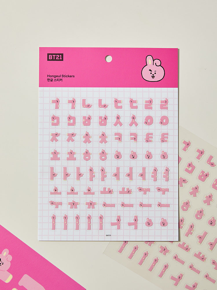 BT21 OFFICE_ COOKY BT21 수베니어 한글 스티커