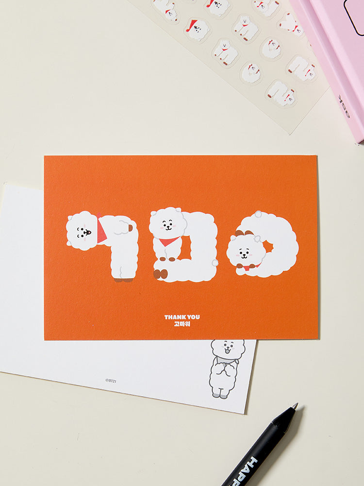 BT21 OFFICE_ RJ 고마워 BT21 수베니어 한글 엽서