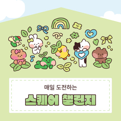 최대 80% 할인 & 혜택 더하기