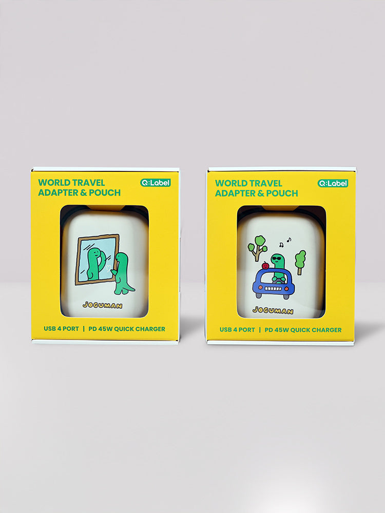 JOGUMAN ELECTRONICS_ 조구만 여행용 멀티 어댑터 세트