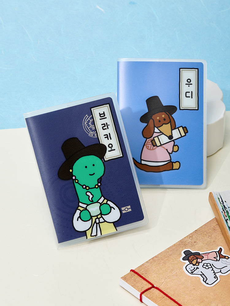 조구만 우디 수베니어 여권 케이스