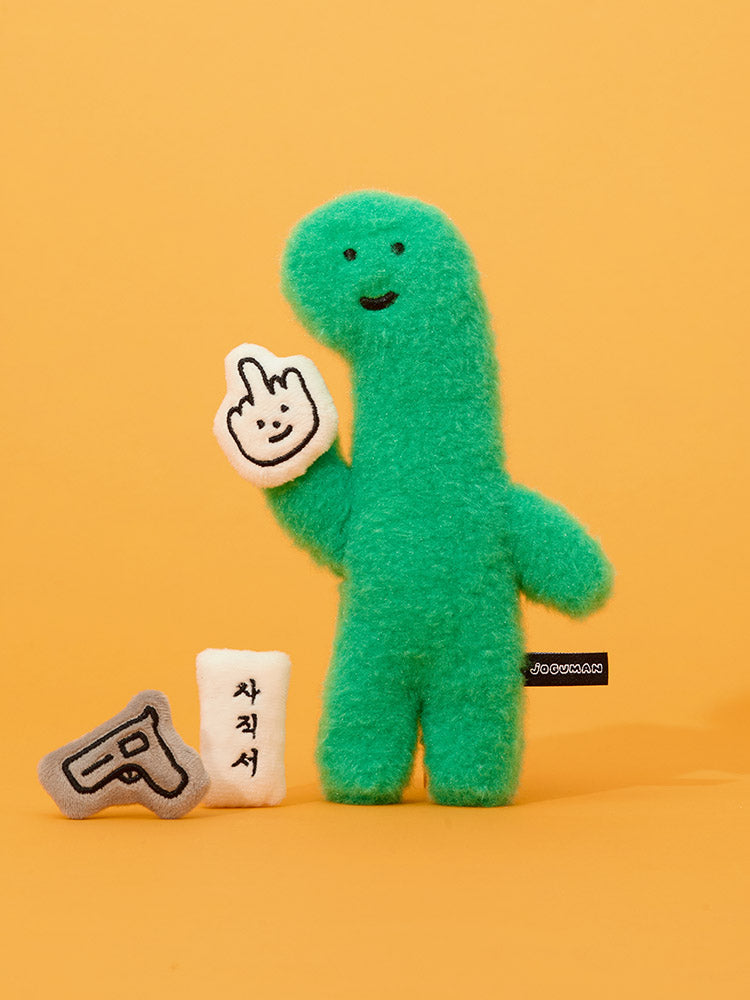 JOGUMAN TOY_ 손가락 조구만 브라키오 Throw Away 손가락 소형 인형