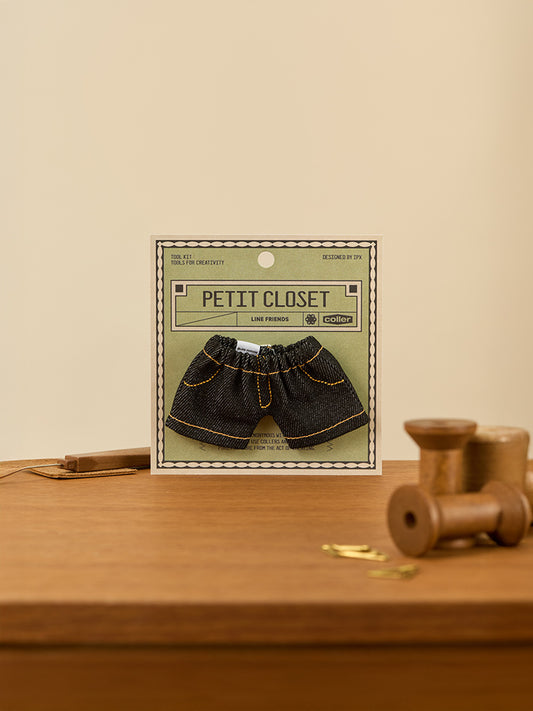 LINE FRIENDS CLOSET_TOY_ 단품 라인프렌즈 쁘띠 클로젯 인디고 데님 팬츠