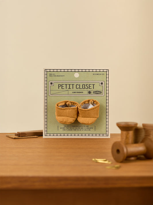 LINE FRIENDS CLOSET_TOY_ 단품 라인프렌즈 쁘띠 클로젯 부츠