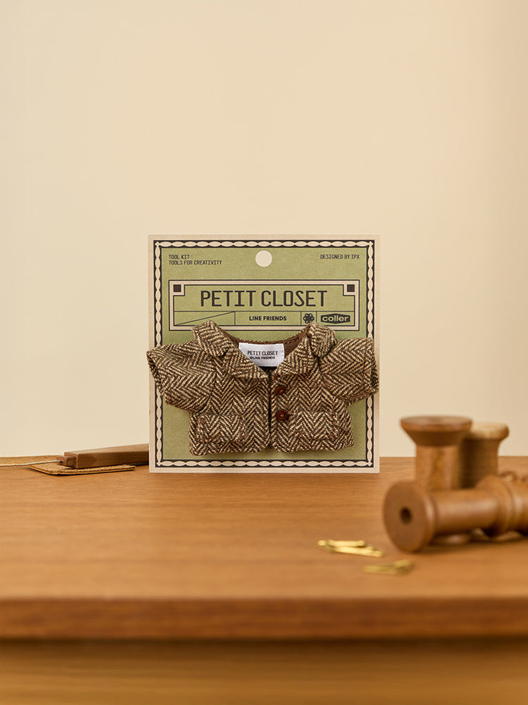 LINE FRIENDS CLOSET_TOY_ 단품 라인프렌즈 쁘띠 클로젯 브라운 자켓