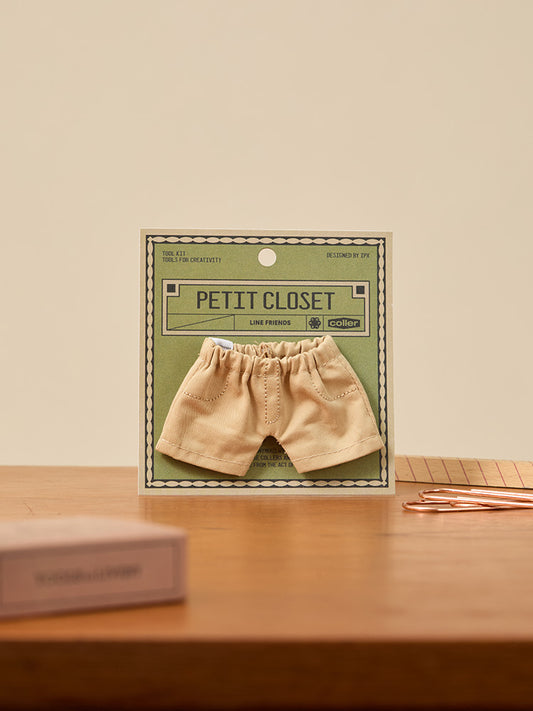 LINE FRIENDS CLOSET_TOY_ 단품 라인프렌즈 쁘띠 클로젯 베이지 팬츠