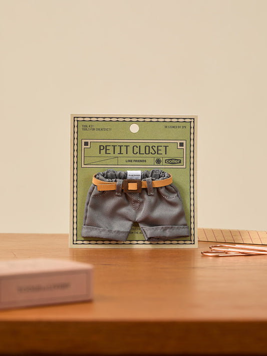 LINE FRIENDS CLOSET_TOY_ 단품 라인프렌즈 쁘띠 클로젯 그레이 벨트 팬츠