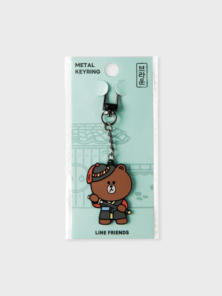 LINE FRIENDS KEYRING 단품 라인프렌즈 브라운 투어리스트 메탈 키링