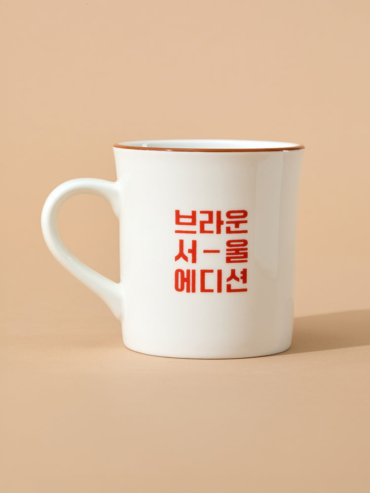 LINE FRIENDS LIVING_ 단품 라인프렌즈 브라운 서울 에디션 머그컵 (340ml)