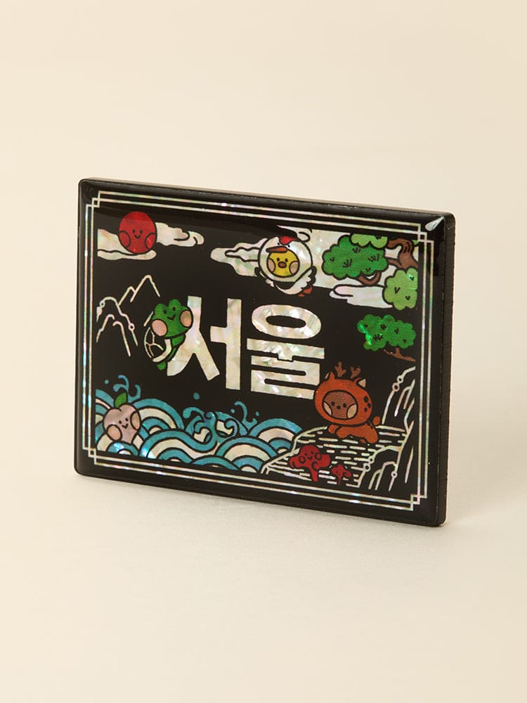 LINE FRIENDS OFFICE_ 십장생도 마그넷 라인프렌즈 미니니 K-수베니어 십장생도 자개 마그넷