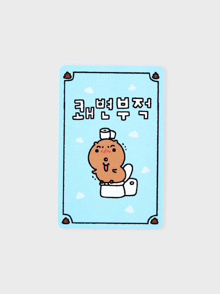 PARADISE QUOKKA OFFICE_ 쾌변 부적 극락쿼카 쾌변 부적