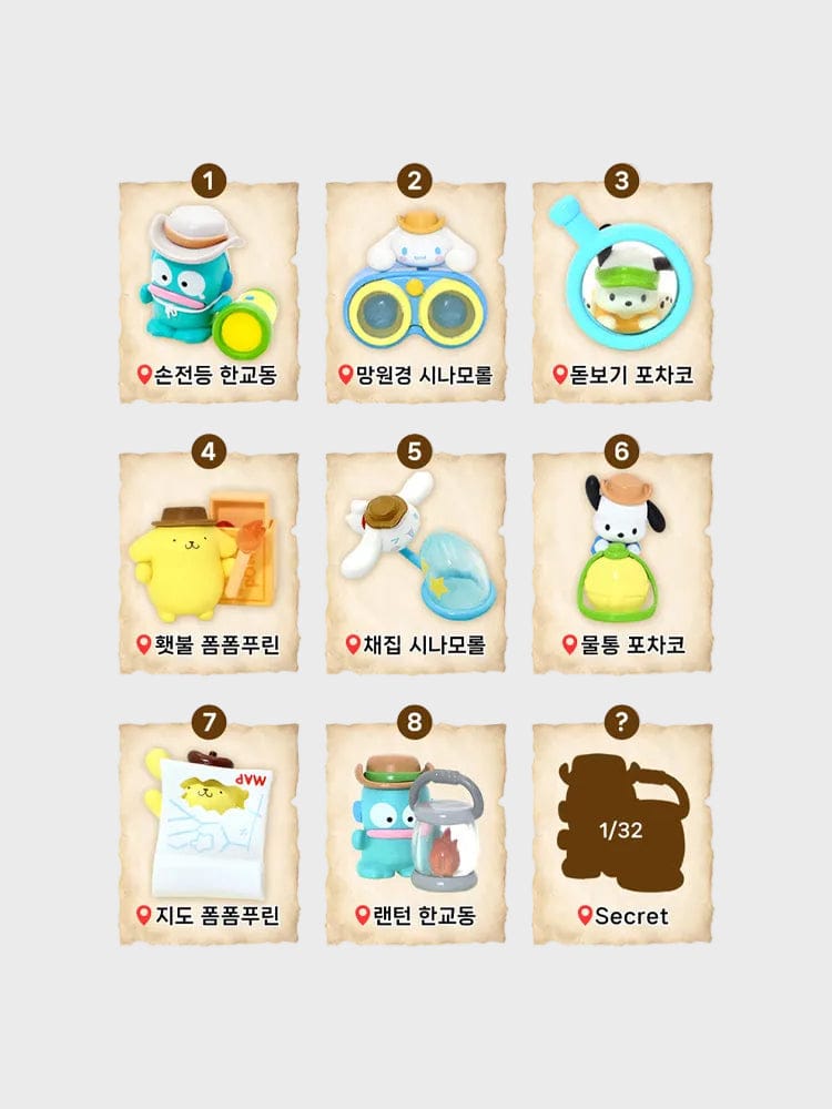 RANDOM SQUARE TOY_ 랜덤 산리오 캐릭터 피규어 랜덤 스퀘어 산리오 캐릭터즈 탐험가 시리즈