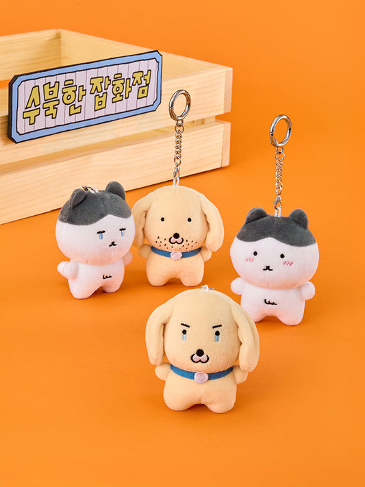 SOOBOOKZ KEYRING_ 수북즈 인형 키링